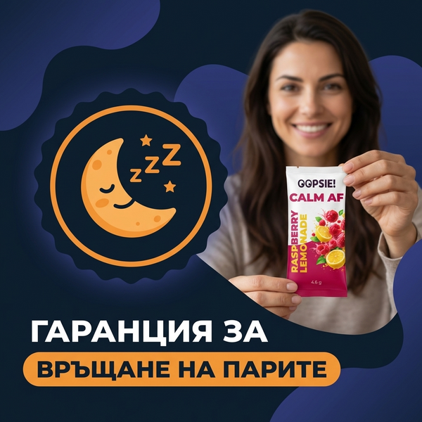 Причина 6
